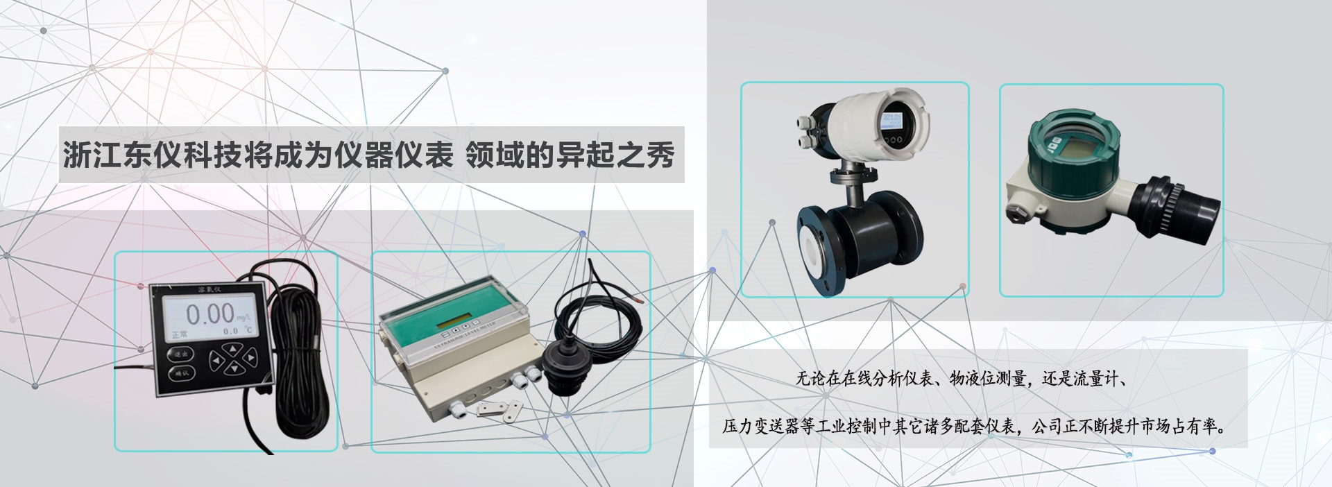 分體超聲波液位計(jì)